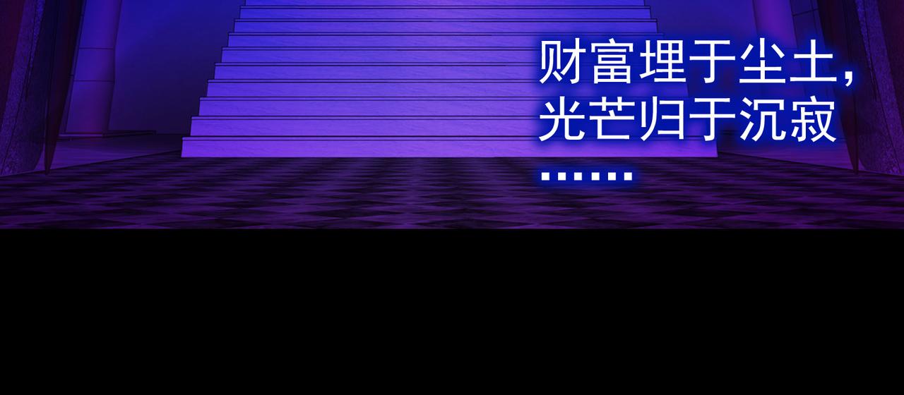 001罗塔妮安的游戏(1/4)-第1话