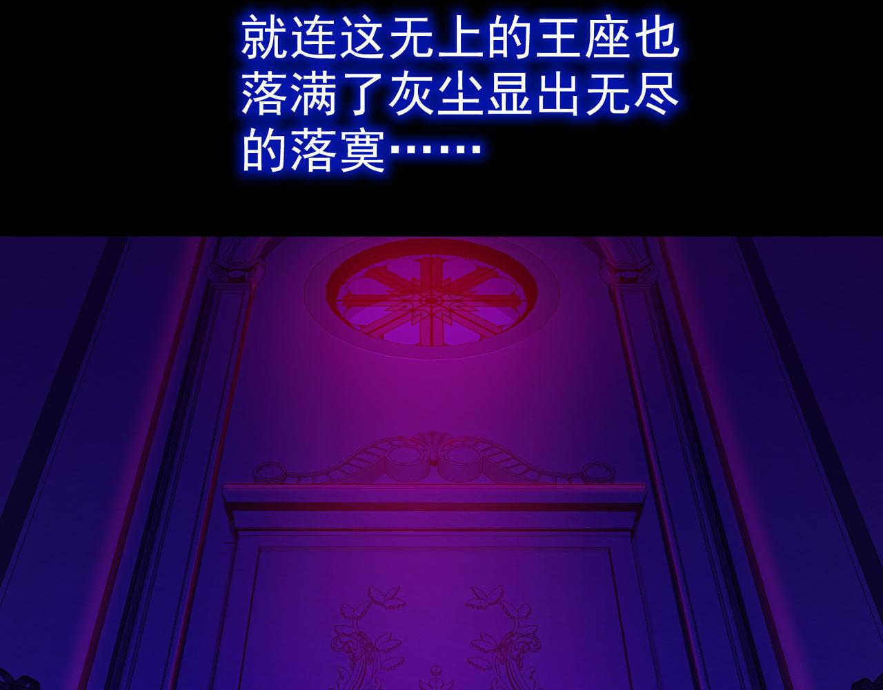 001罗塔妮安的游戏(1/4)-第1话