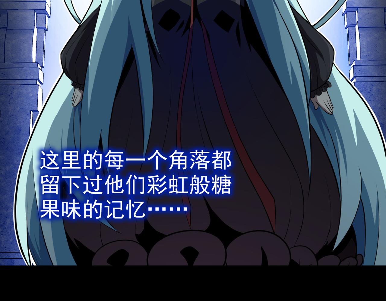 001罗塔妮安的游戏(1/4)-第1话