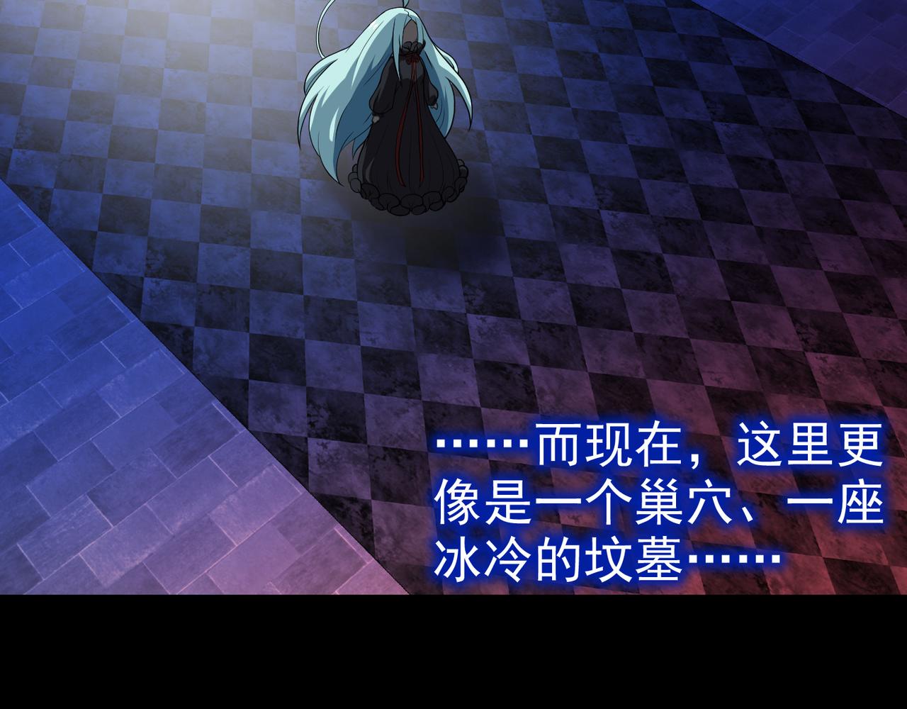 001罗塔妮安的游戏(1/4)-第1话