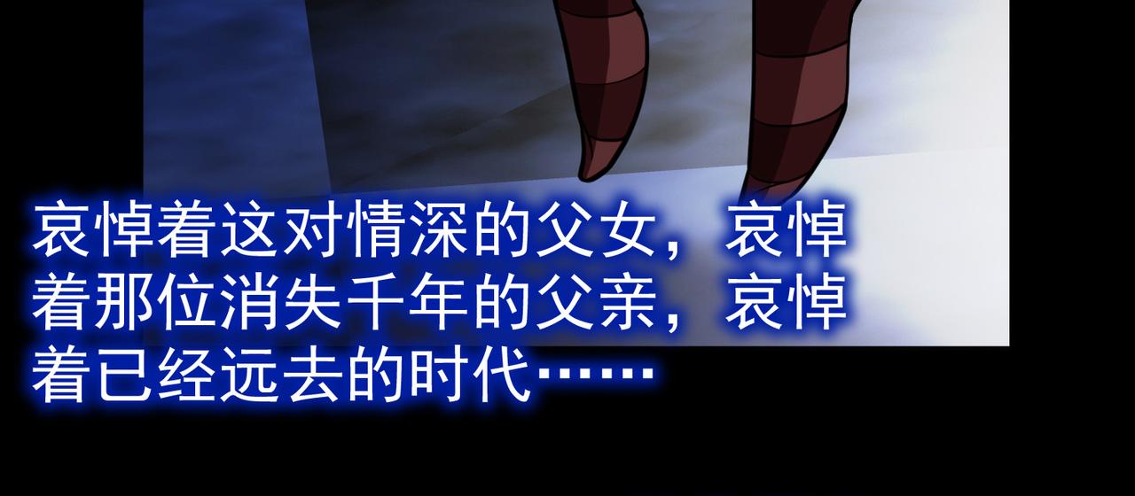 001罗塔妮安的游戏(1/4)-第1话