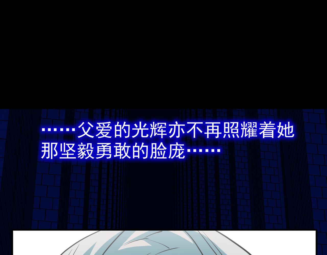 001罗塔妮安的游戏(1/4)-第1话