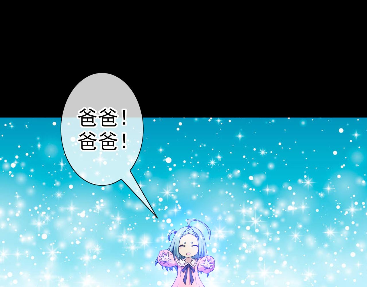 001罗塔妮安的游戏(1/4)-第1话