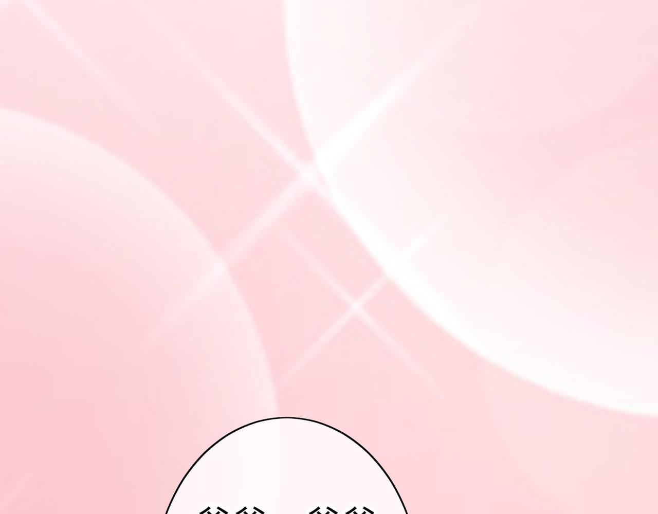 001罗塔妮安的游戏(1/4)-第1话