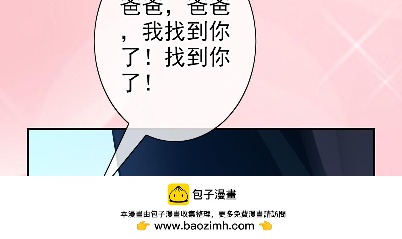 001罗塔妮安的游戏(1/4)-第1话