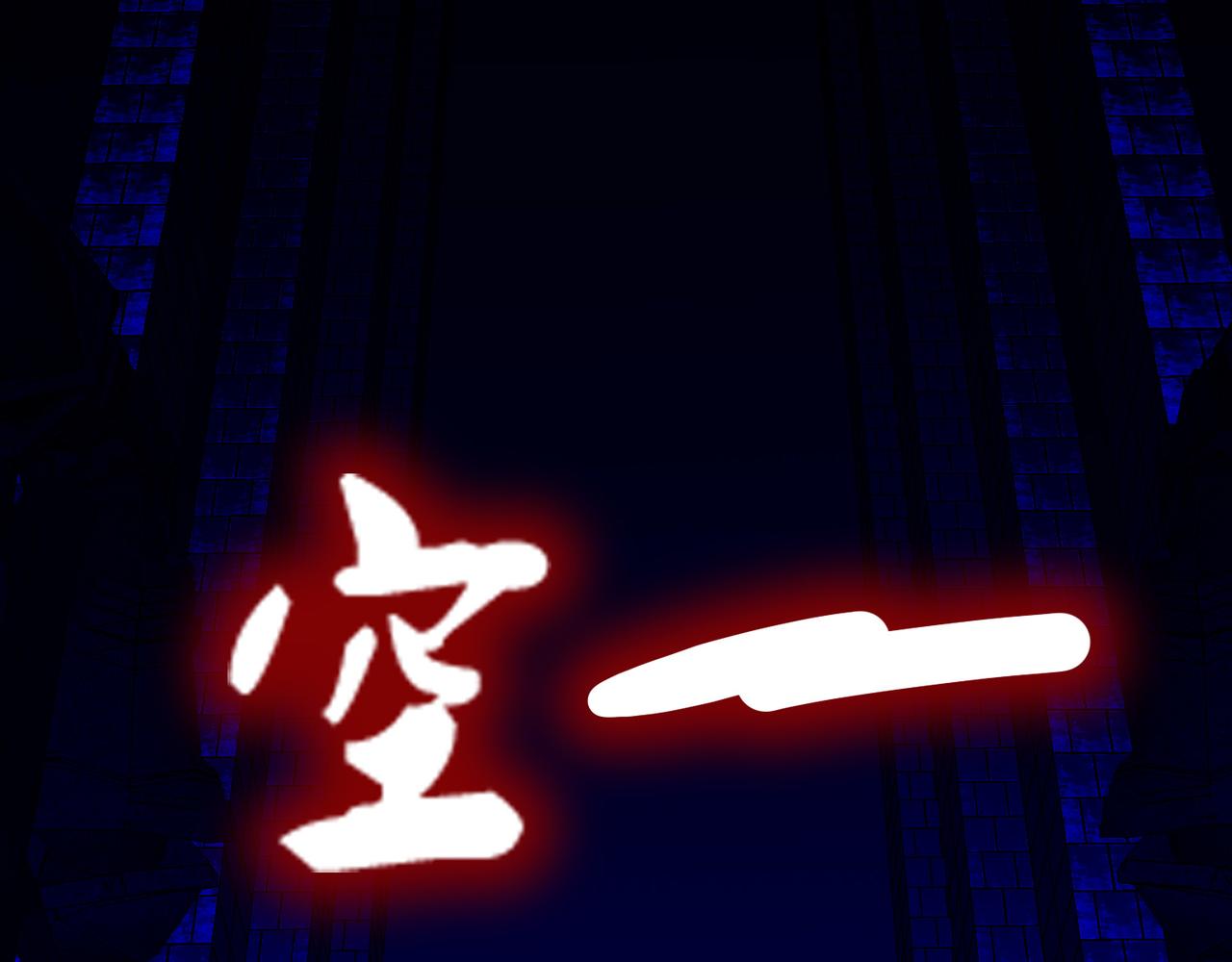 001罗塔妮安的游戏(1/4)-第1话