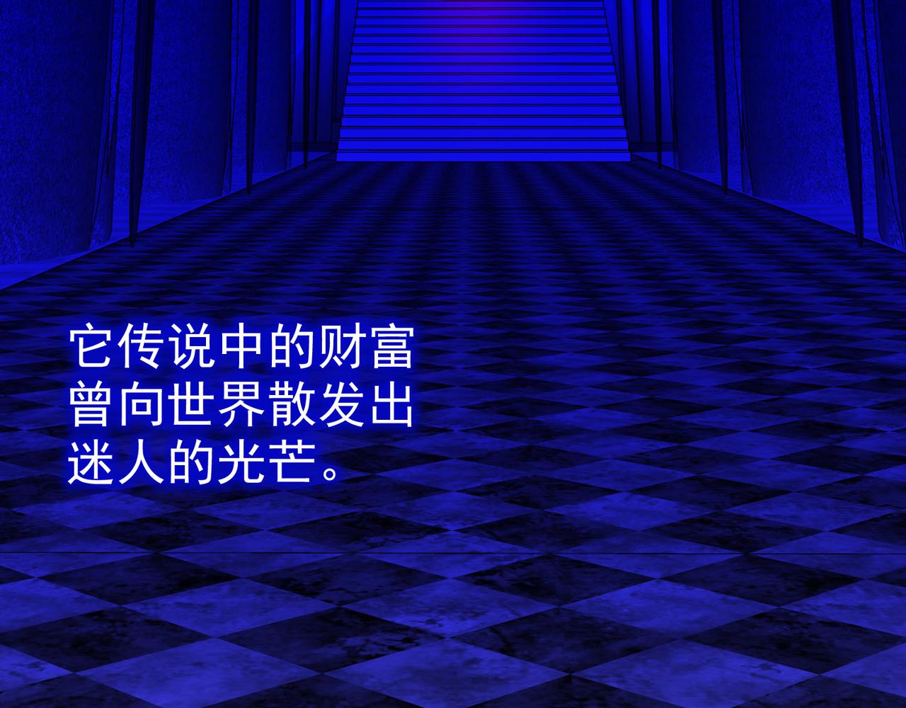 001罗塔妮安的游戏(1/4)-第1话