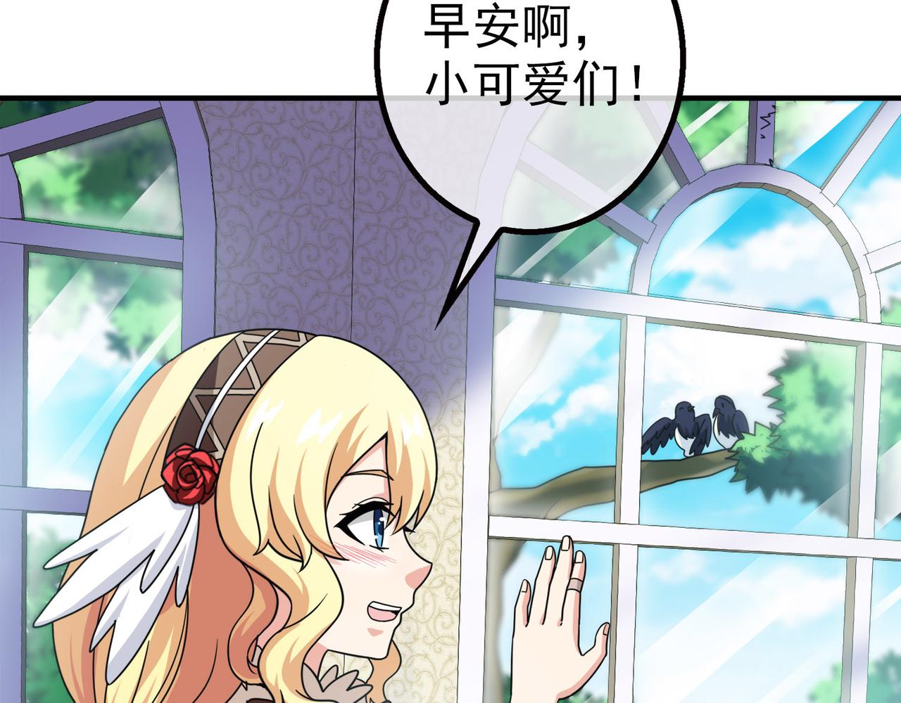 011无暇的操偶师（一）(1/4)-第11话