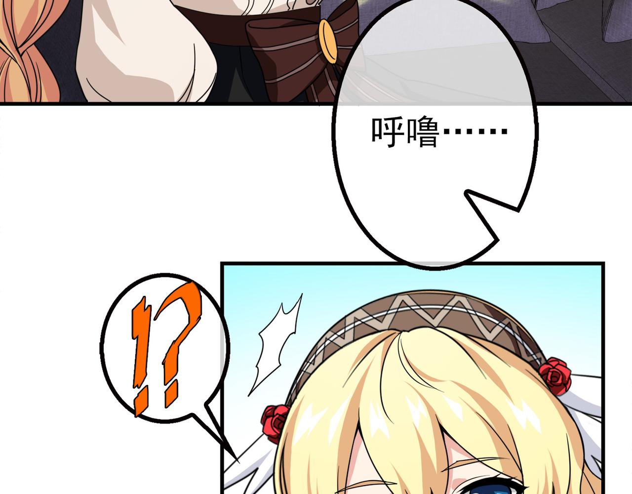 011无暇的操偶师（一）(1/4)-第11话