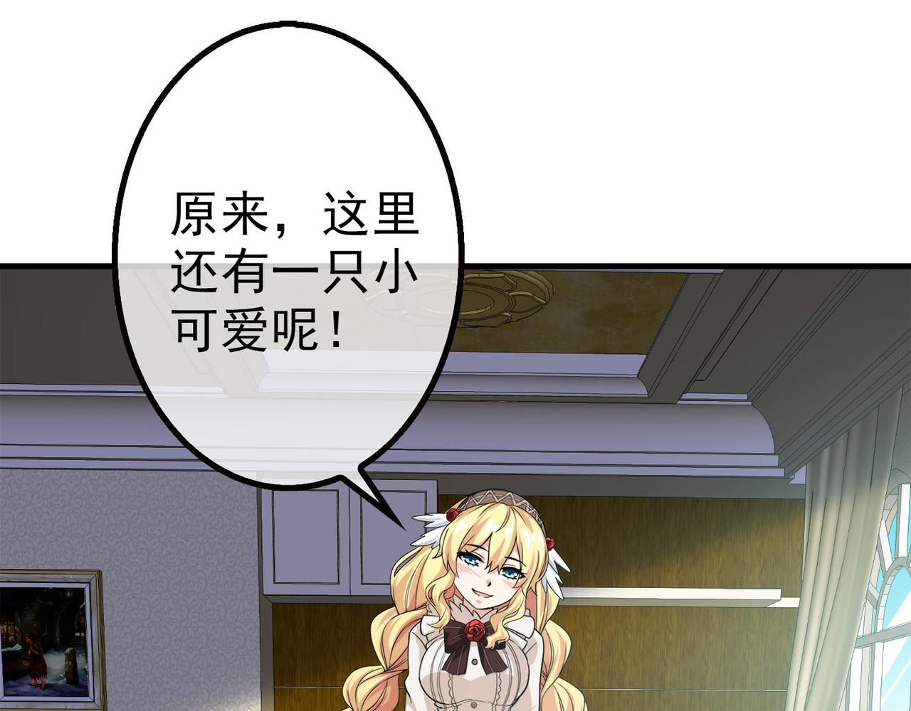 011无暇的操偶师（一）(1/4)-第11话