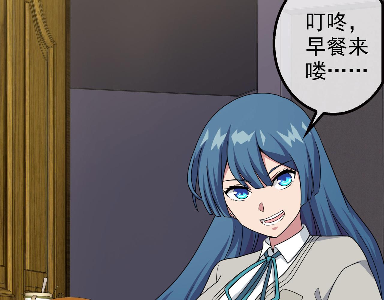 011无暇的操偶师（一）(1/4)-第11话