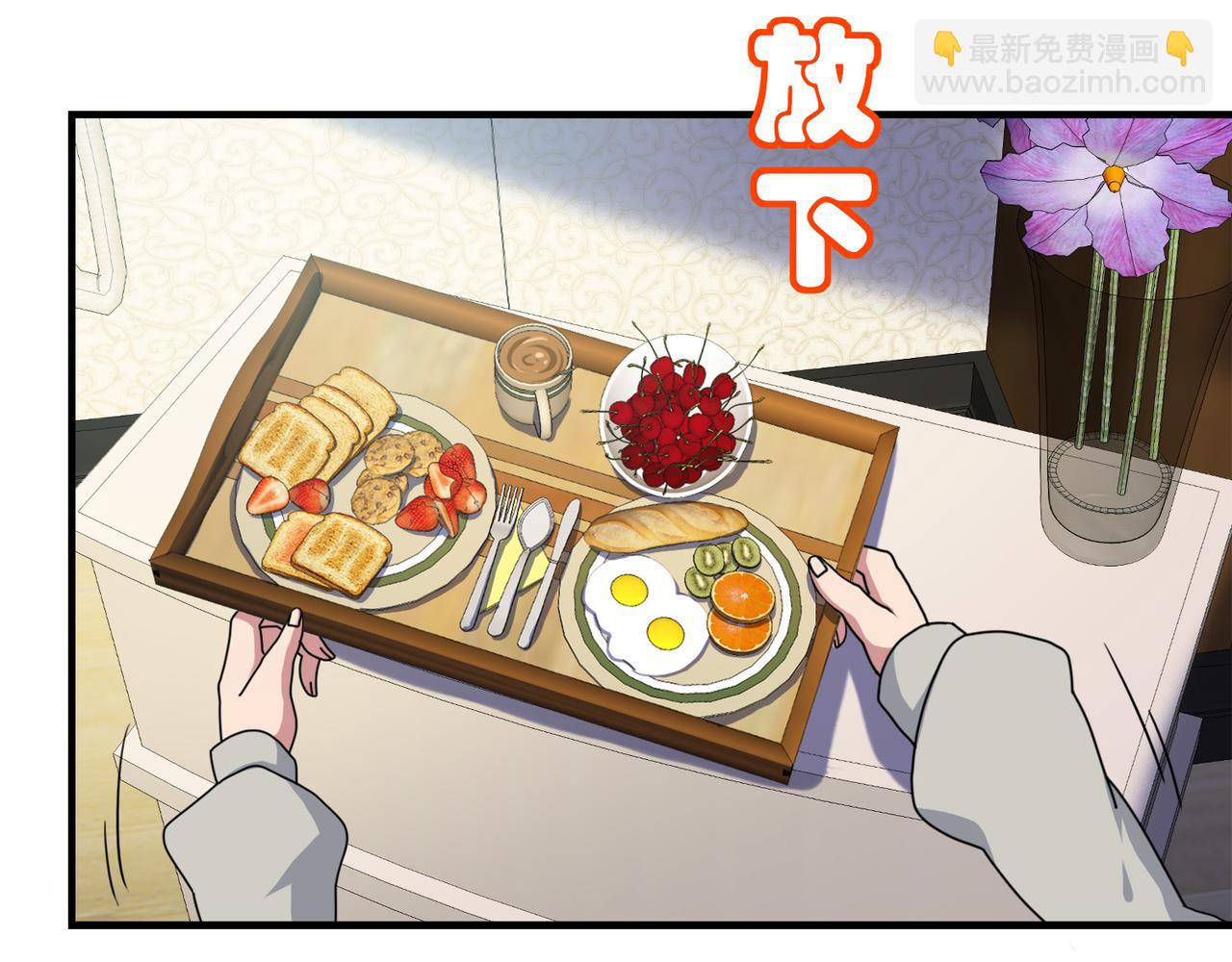 011无暇的操偶师（一）(1/4)-第11话