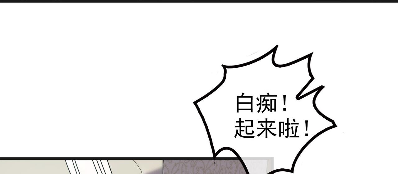 011无暇的操偶师（一）(1/4)-第11话