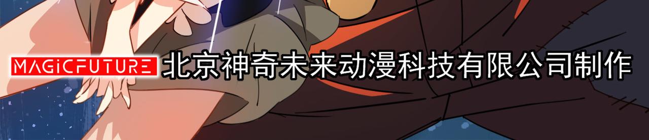 011无暇的操偶师（一）(1/4)-第11话