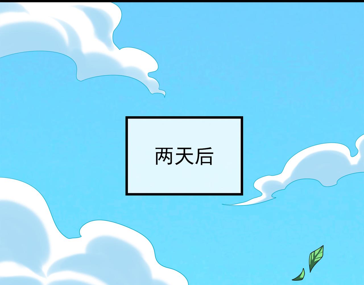 011无暇的操偶师（一）(1/4)-第11话