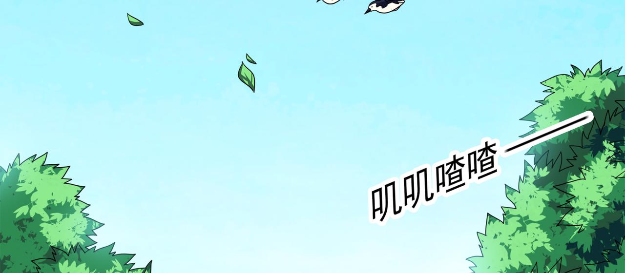 011无暇的操偶师（一）(1/4)-第11话