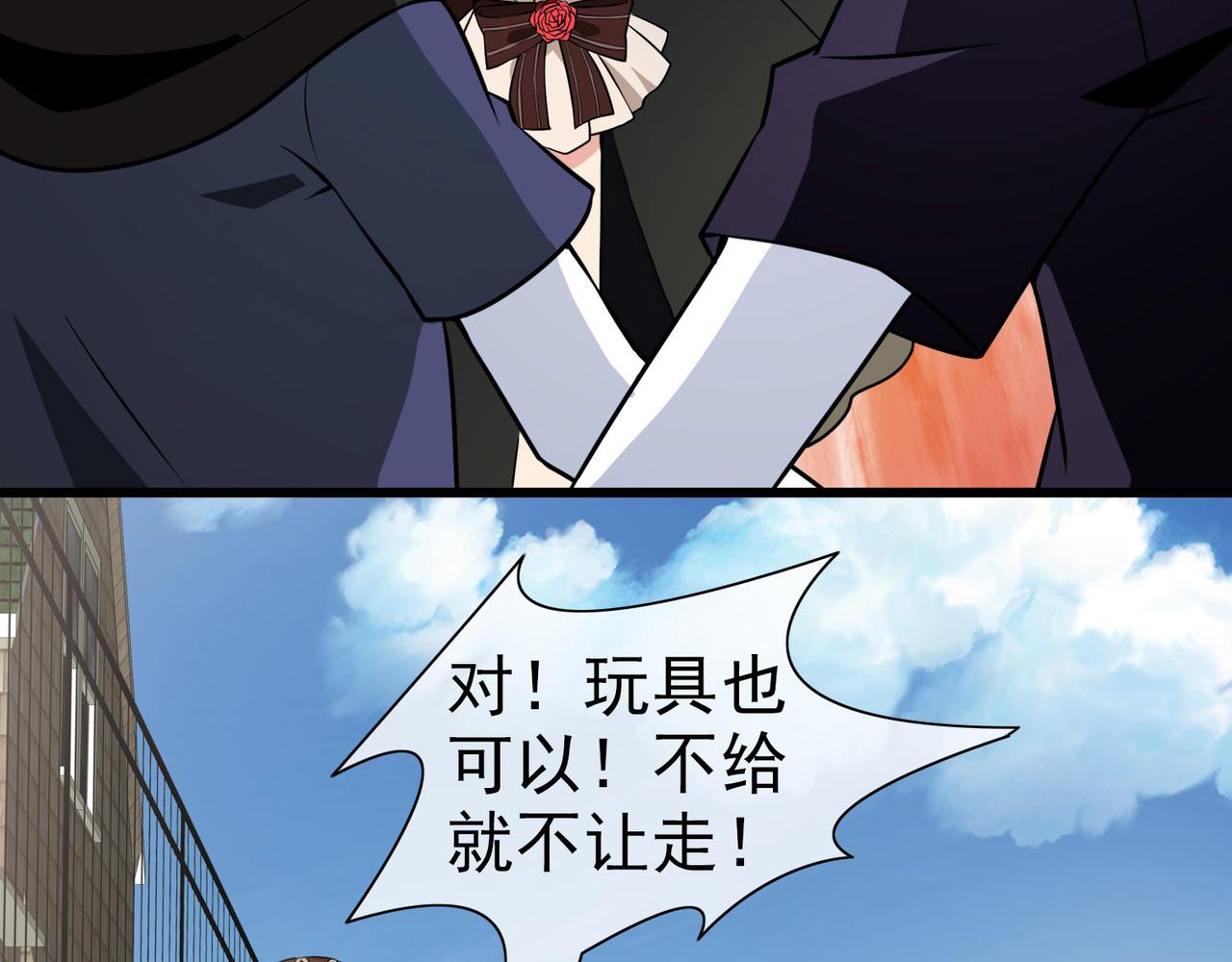 013无暇的操偶师（三）(1/3)-第13话