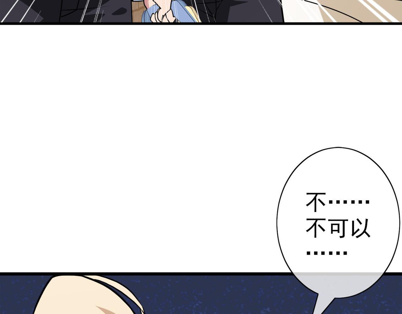 013无暇的操偶师（三）(1/3)-第13话