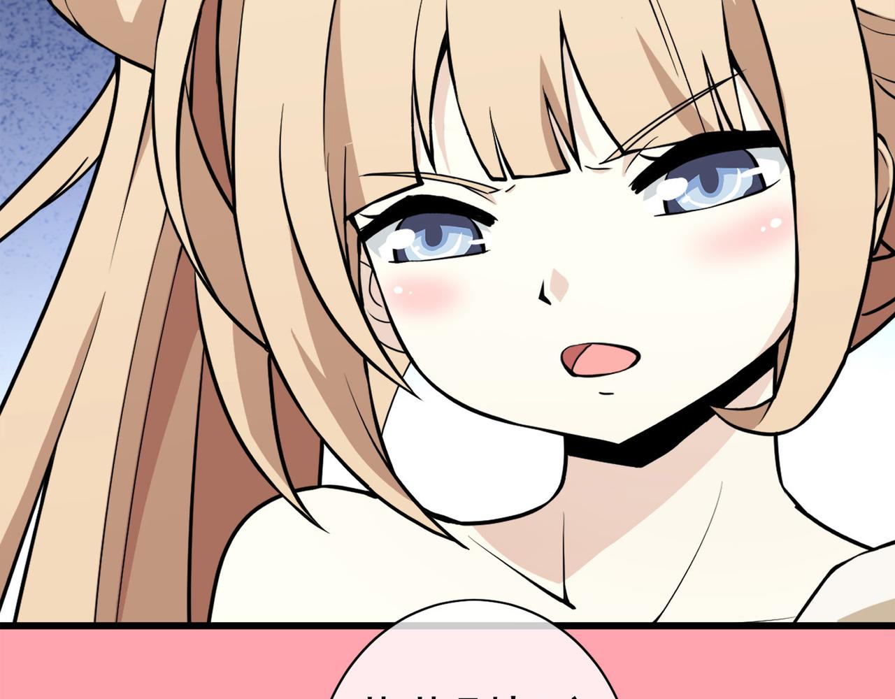 013无暇的操偶师（三）(1/3)-第13话