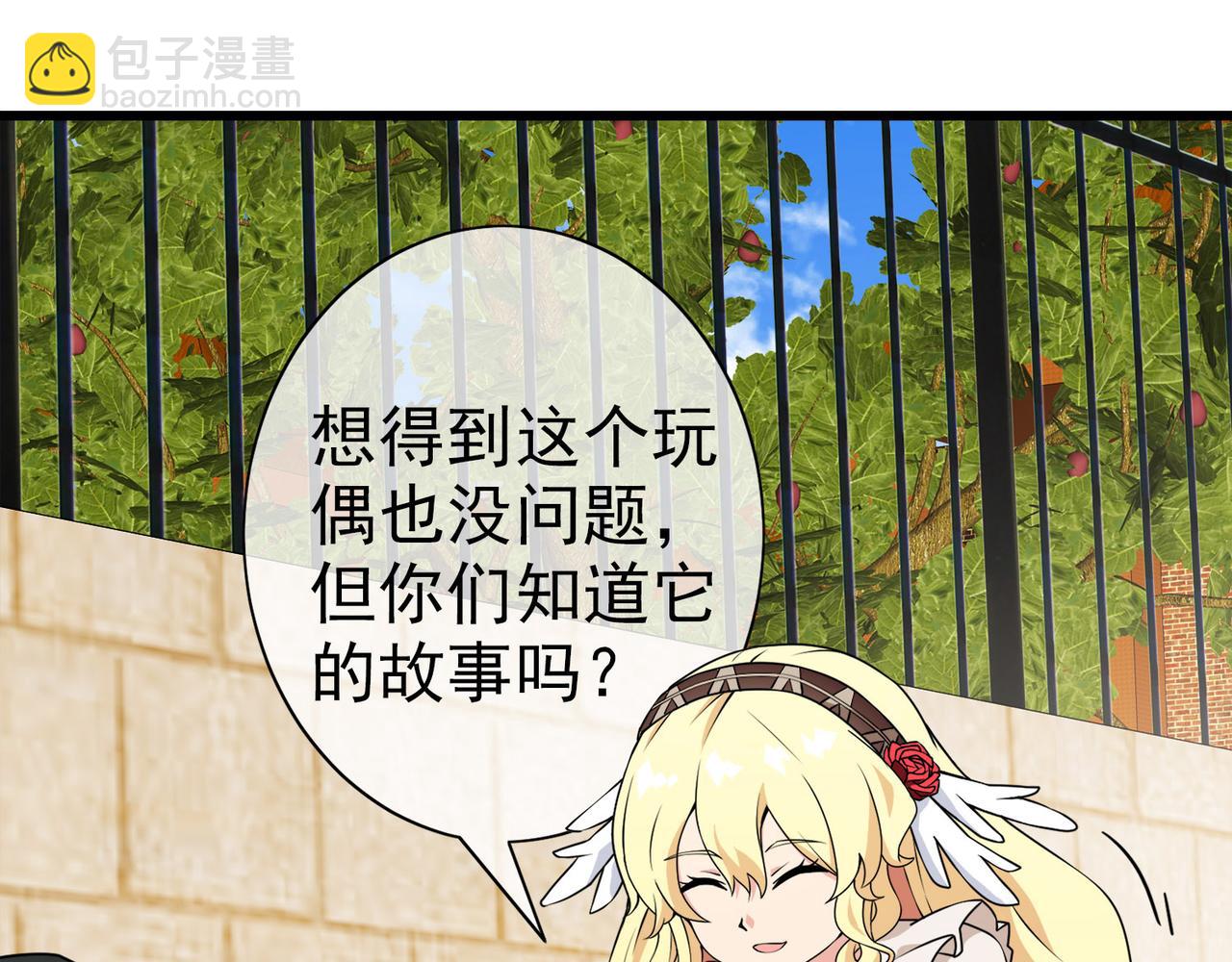 013无暇的操偶师（三）(1/3)-第13话