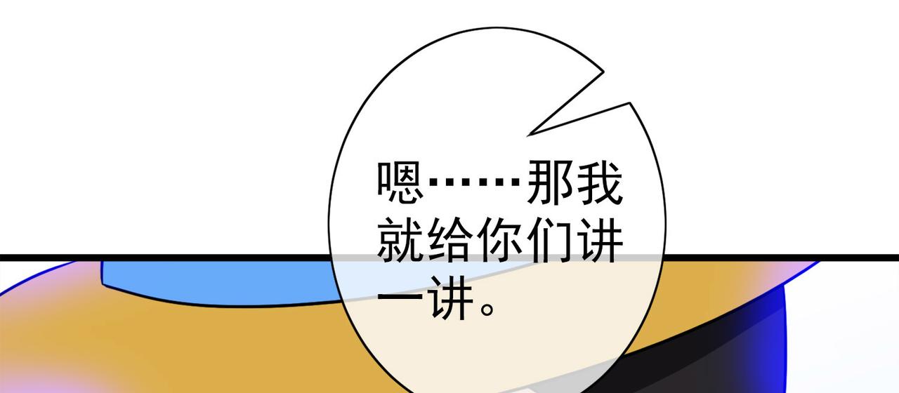 013无暇的操偶师（三）(1/3)-第13话