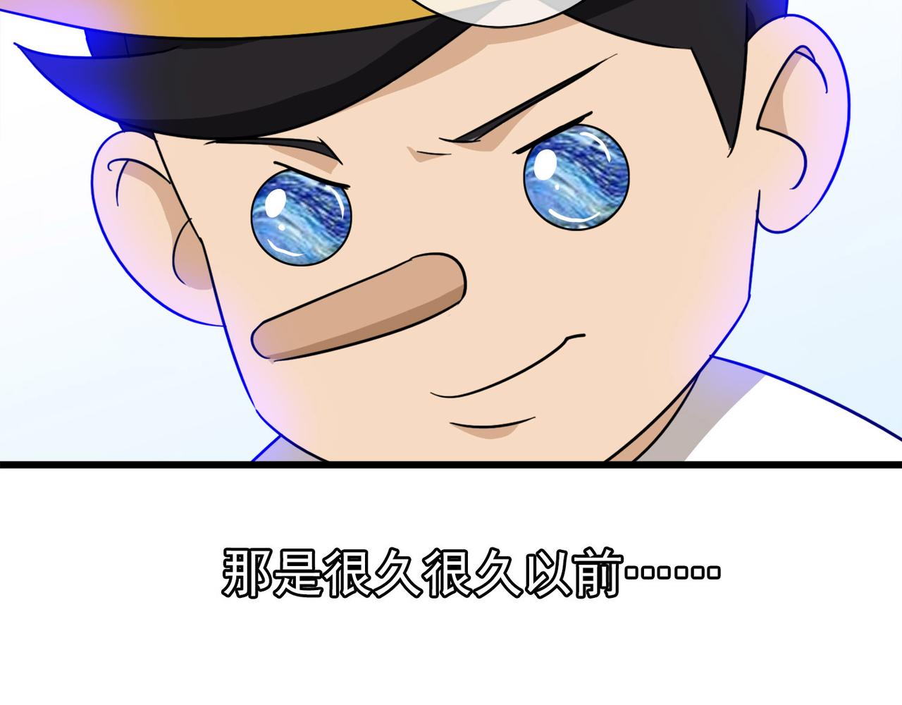 013无暇的操偶师（三）(1/3)-第13话