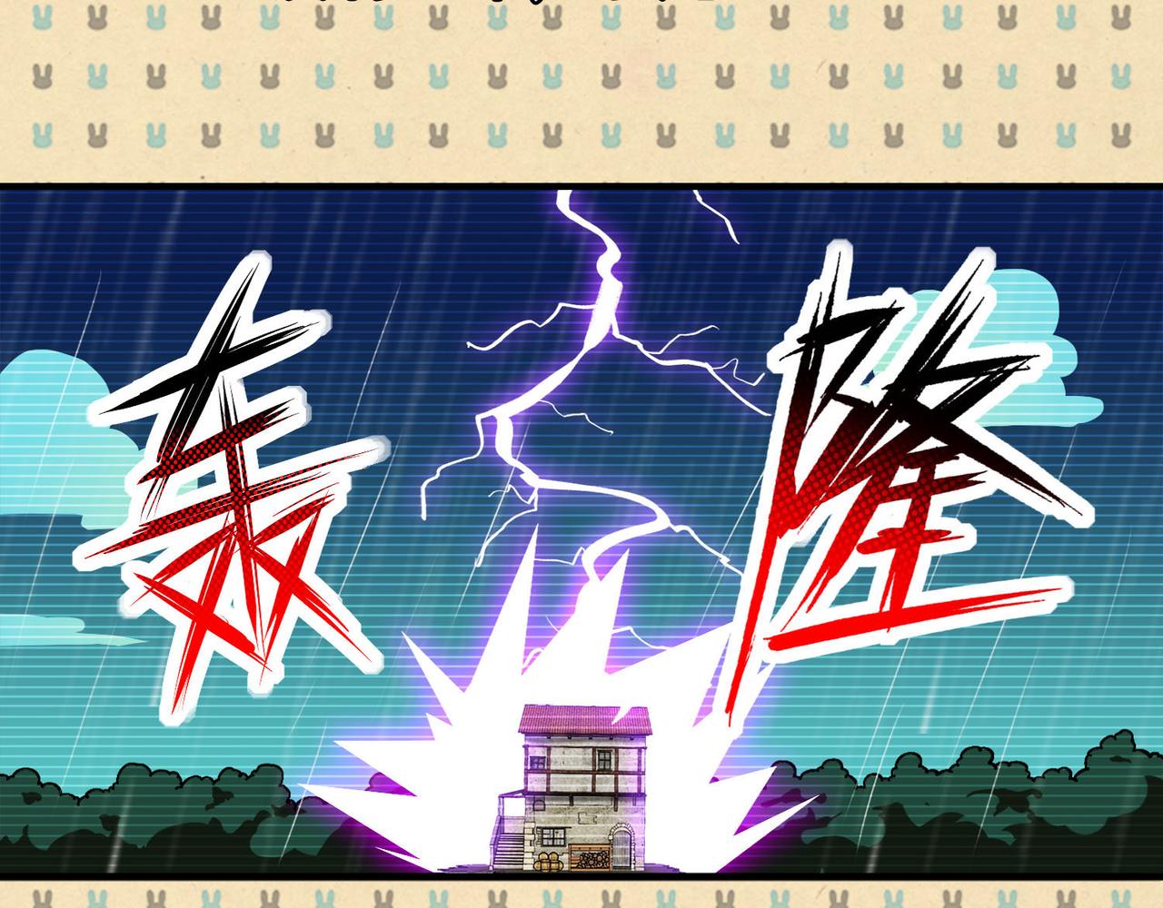 013无暇的操偶师（三）(1/3)-第13话