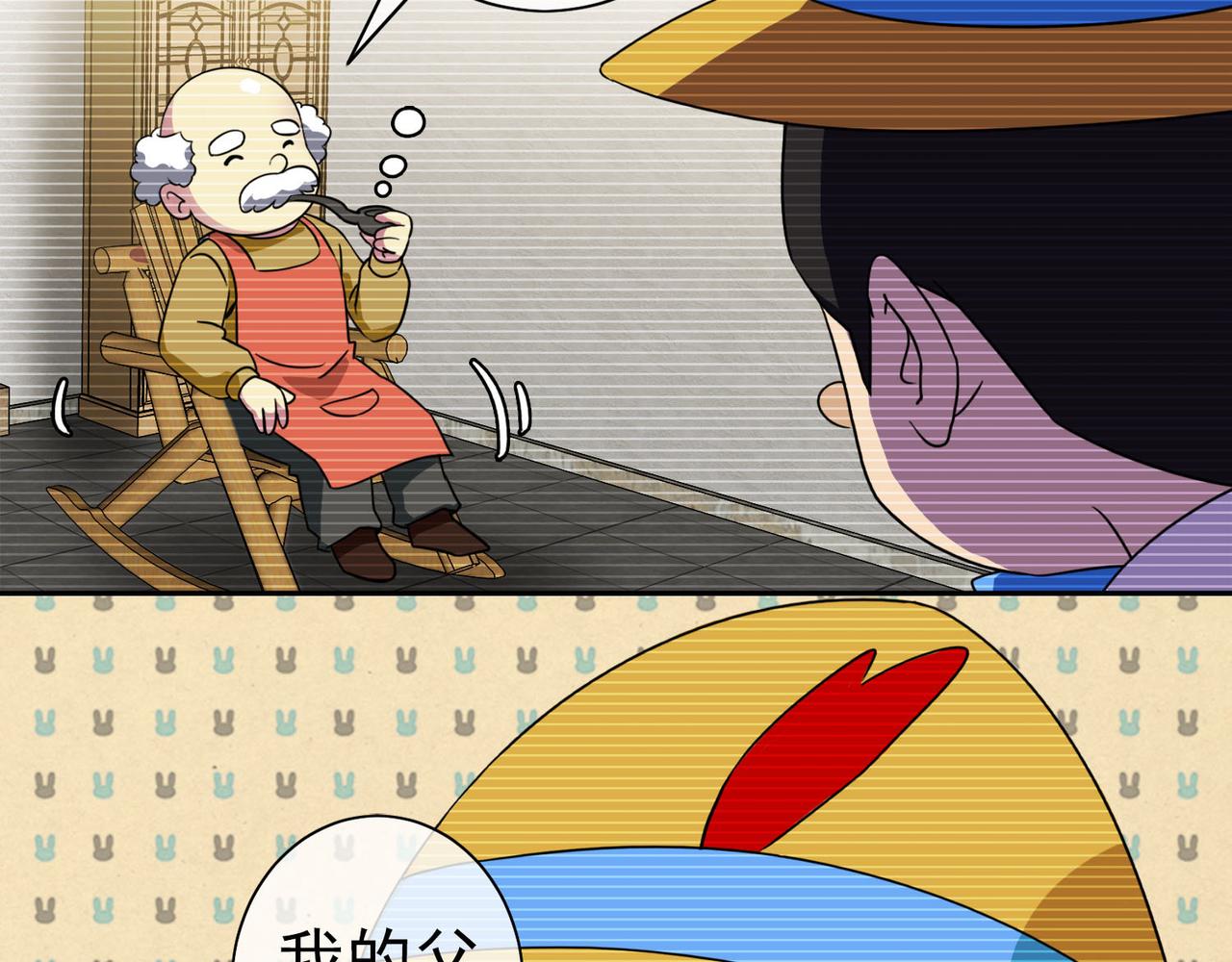 013无暇的操偶师（三）(1/3)-第13话