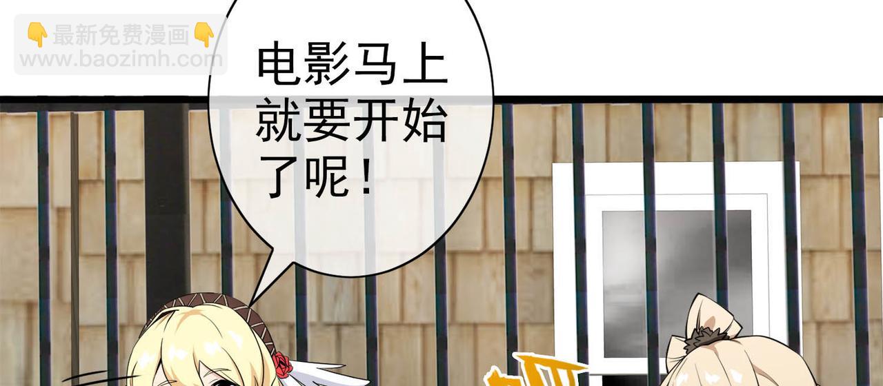 013无暇的操偶师（三）(1/3)-第13话