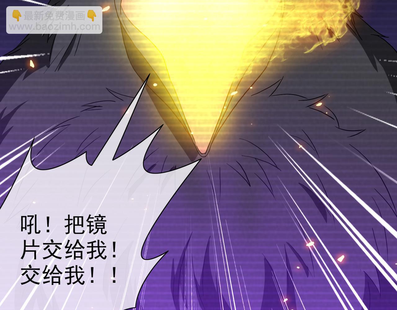 015无暇的操偶师（五）(1/4)-第15话