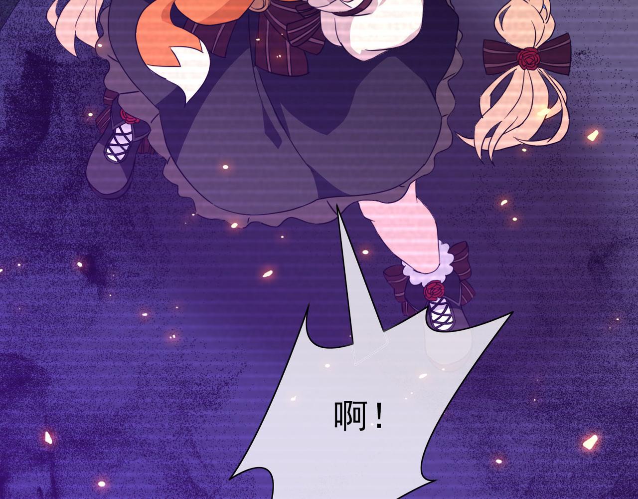 015无暇的操偶师（五）(1/4)-第15话