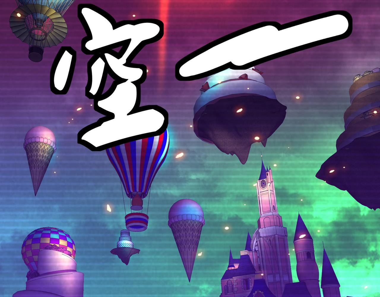 015无暇的操偶师（五）(1/4)-第15话