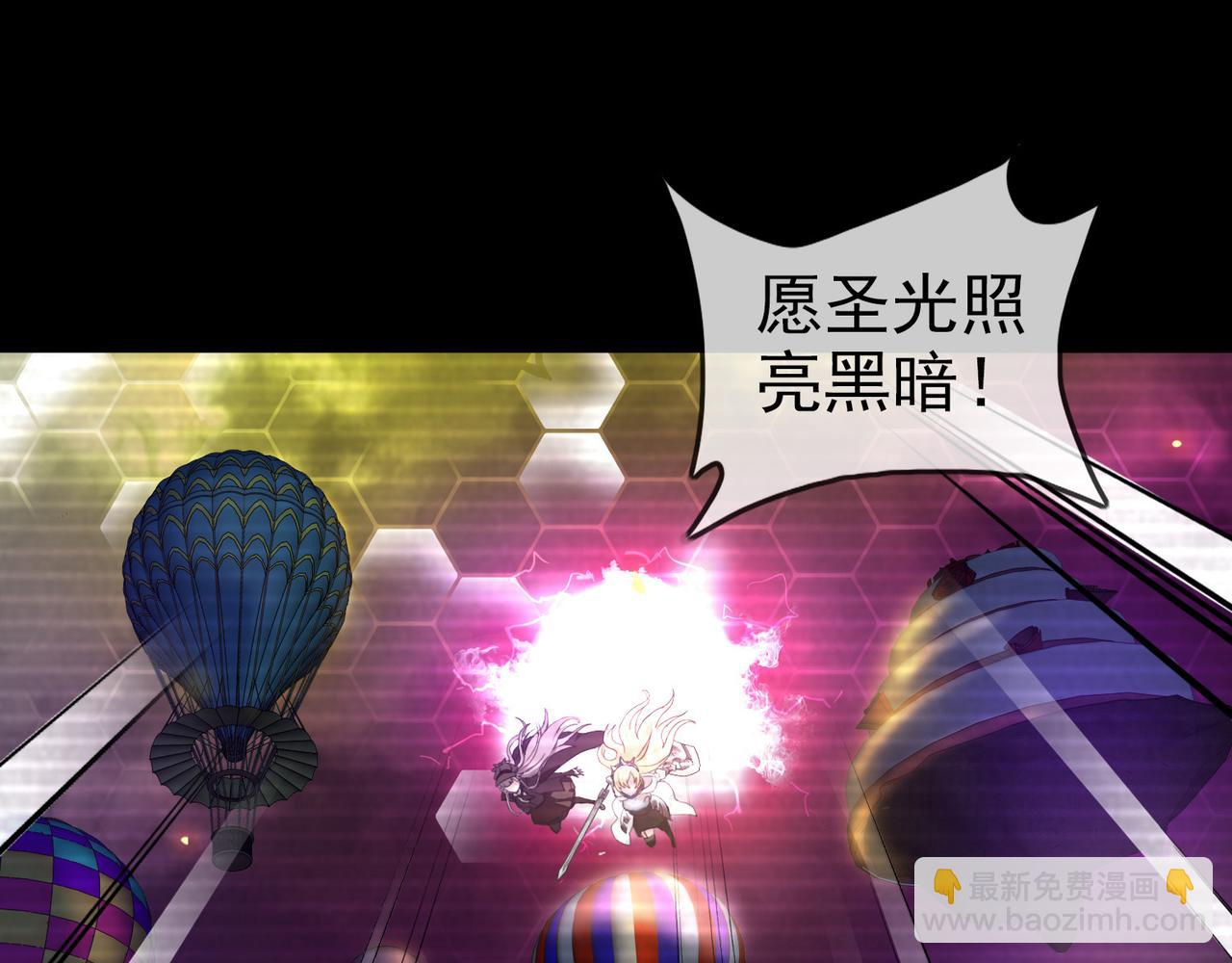 015无暇的操偶师（五）(1/4)-第15话