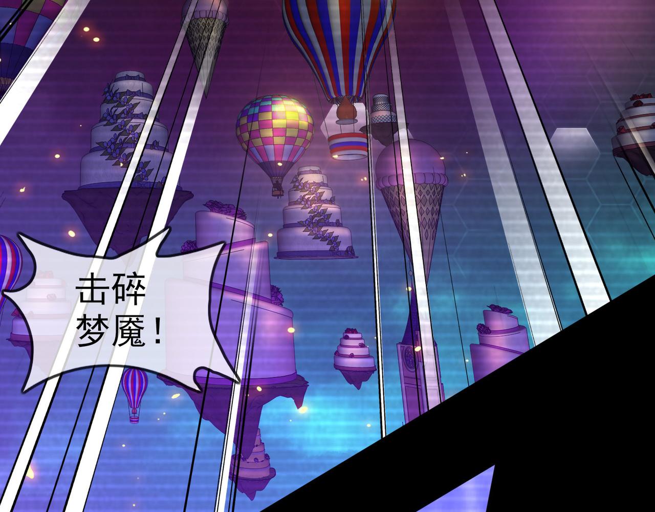 015无暇的操偶师（五）(1/4)-第15话