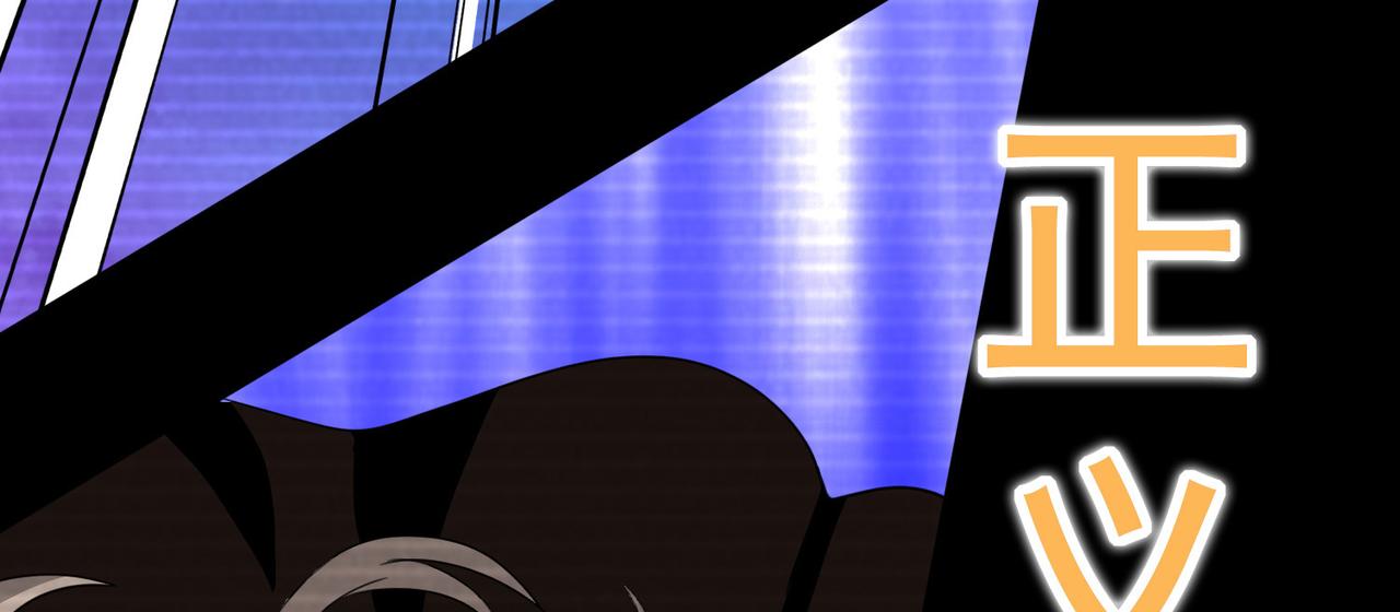 015无暇的操偶师（五）(1/4)-第15话