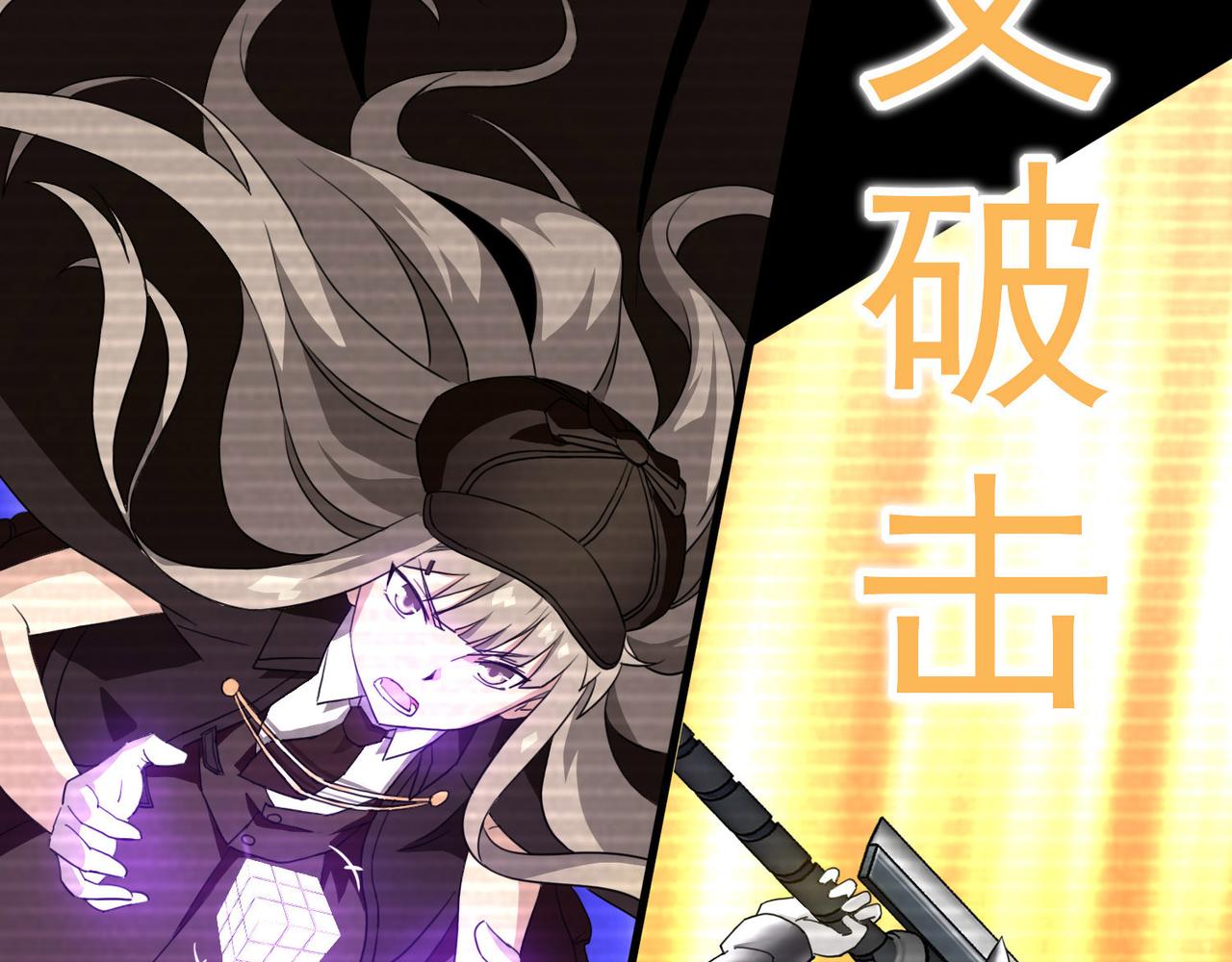 015无暇的操偶师（五）(1/4)-第15话