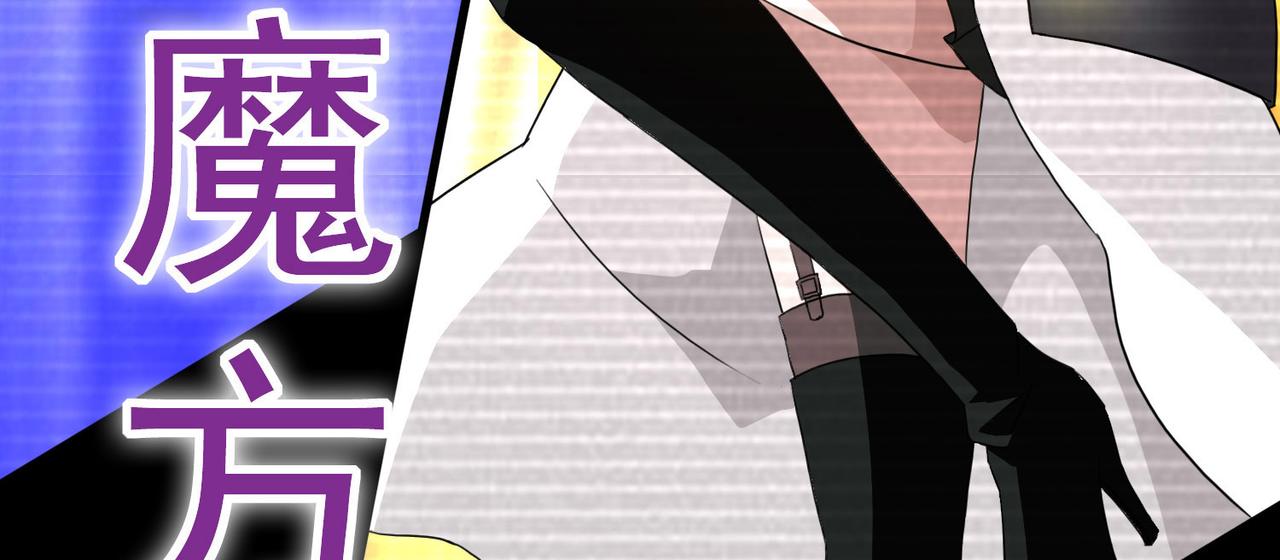 015无暇的操偶师（五）(1/4)-第15话