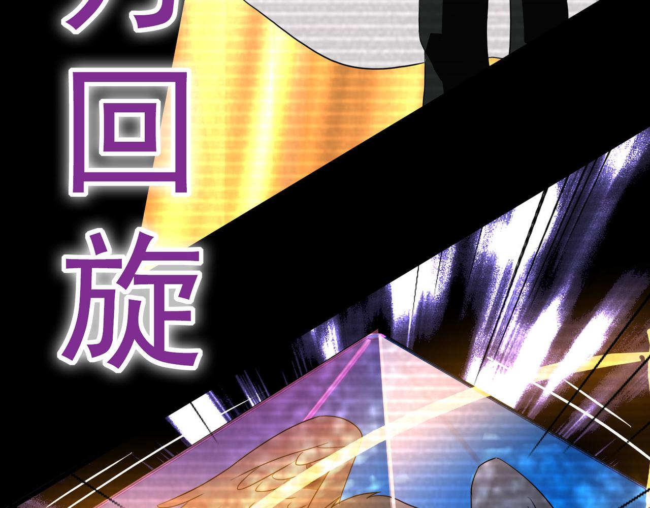 015无暇的操偶师（五）(1/4)-第15话