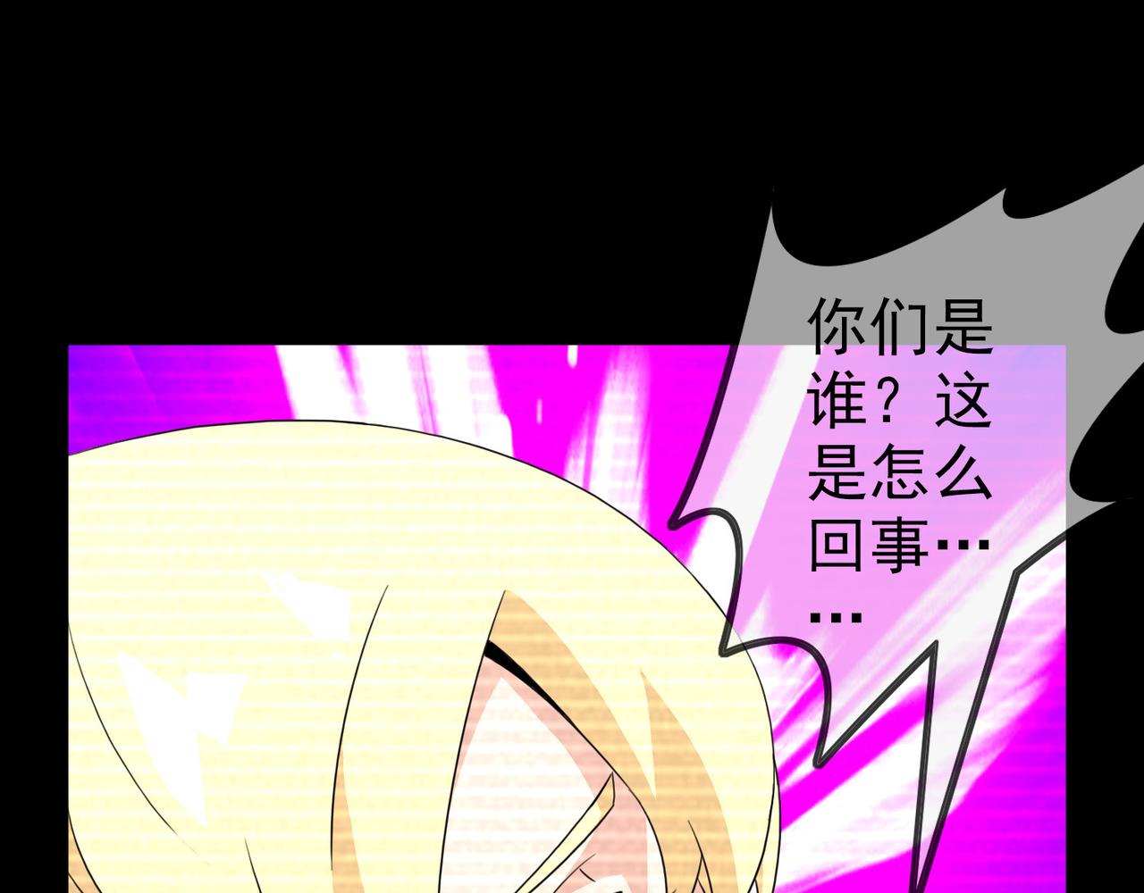 015无暇的操偶师（五）(1/4)-第15话