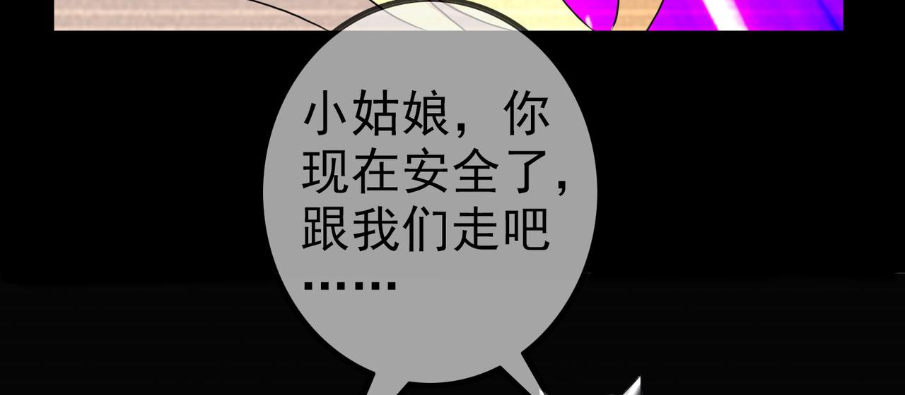 015无暇的操偶师（五）(1/4)-第15话