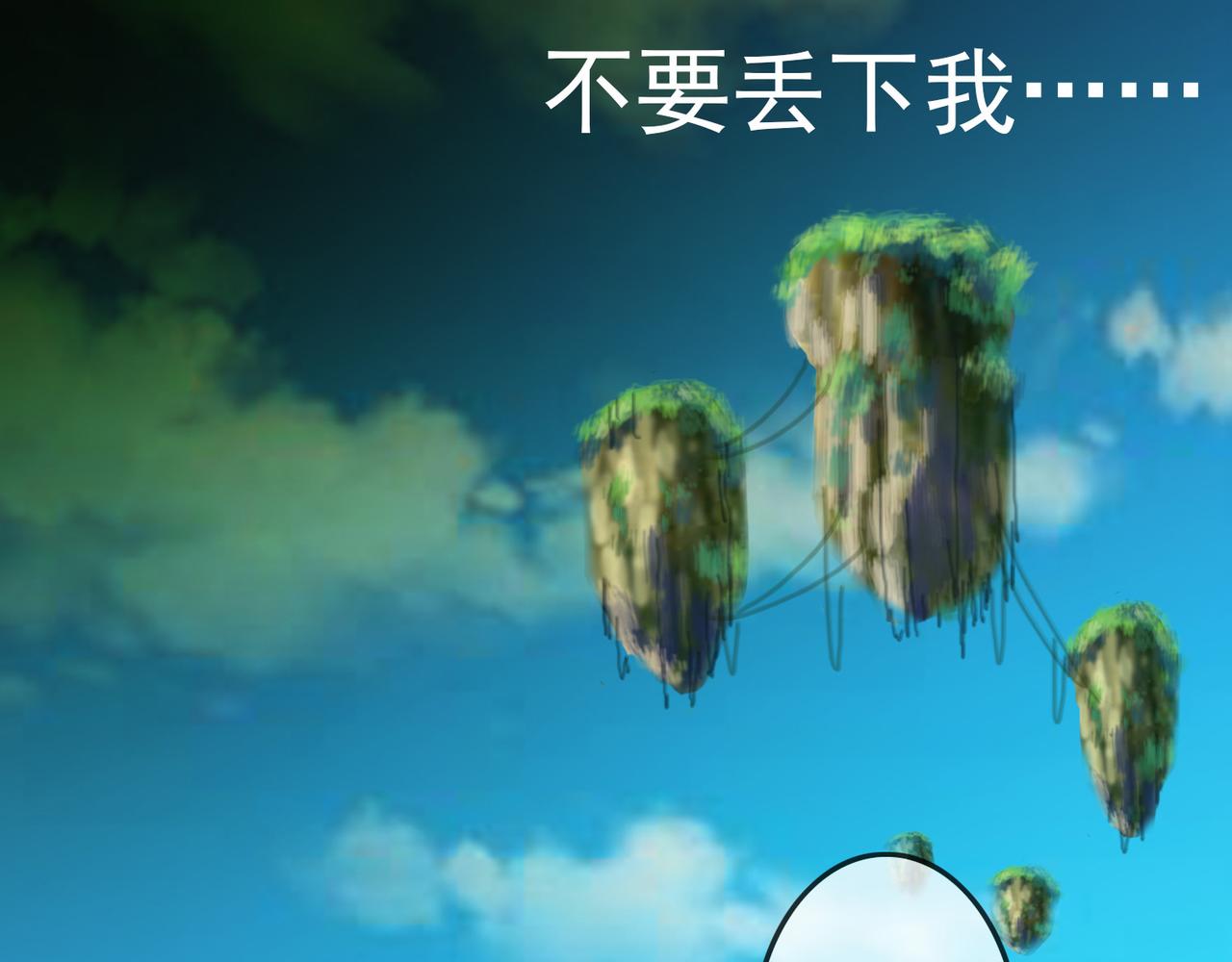 015无暇的操偶师（五）(1/4)-第15话