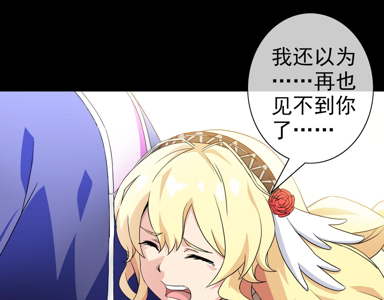 015无暇的操偶师（五）(1/4)-第15话