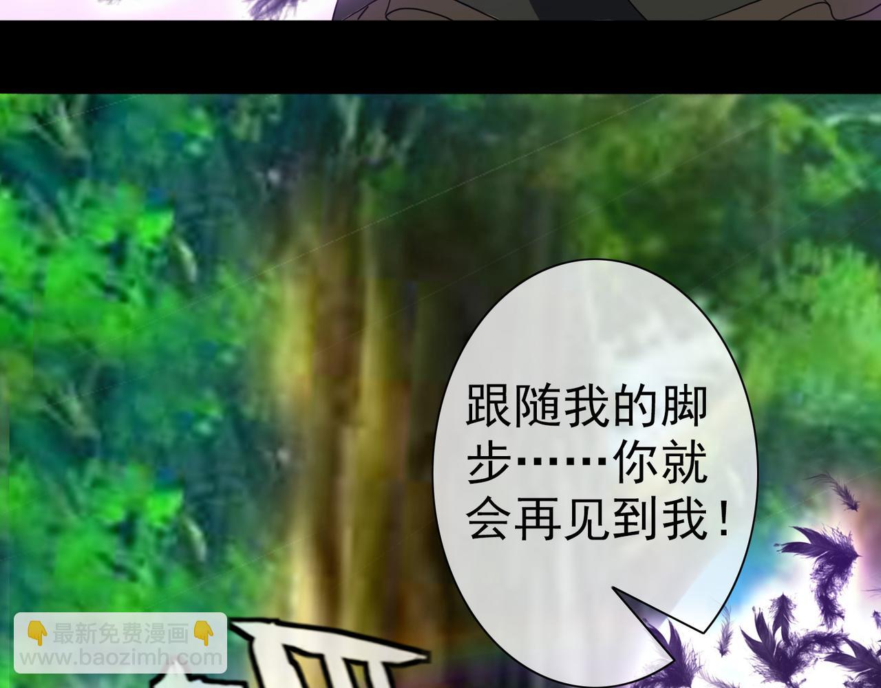 015无暇的操偶师（五）(1/4)-第15话