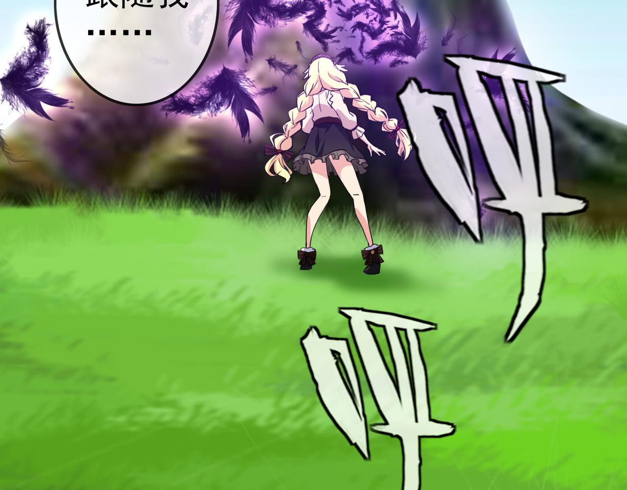 015无暇的操偶师（五）(1/4)-第15话