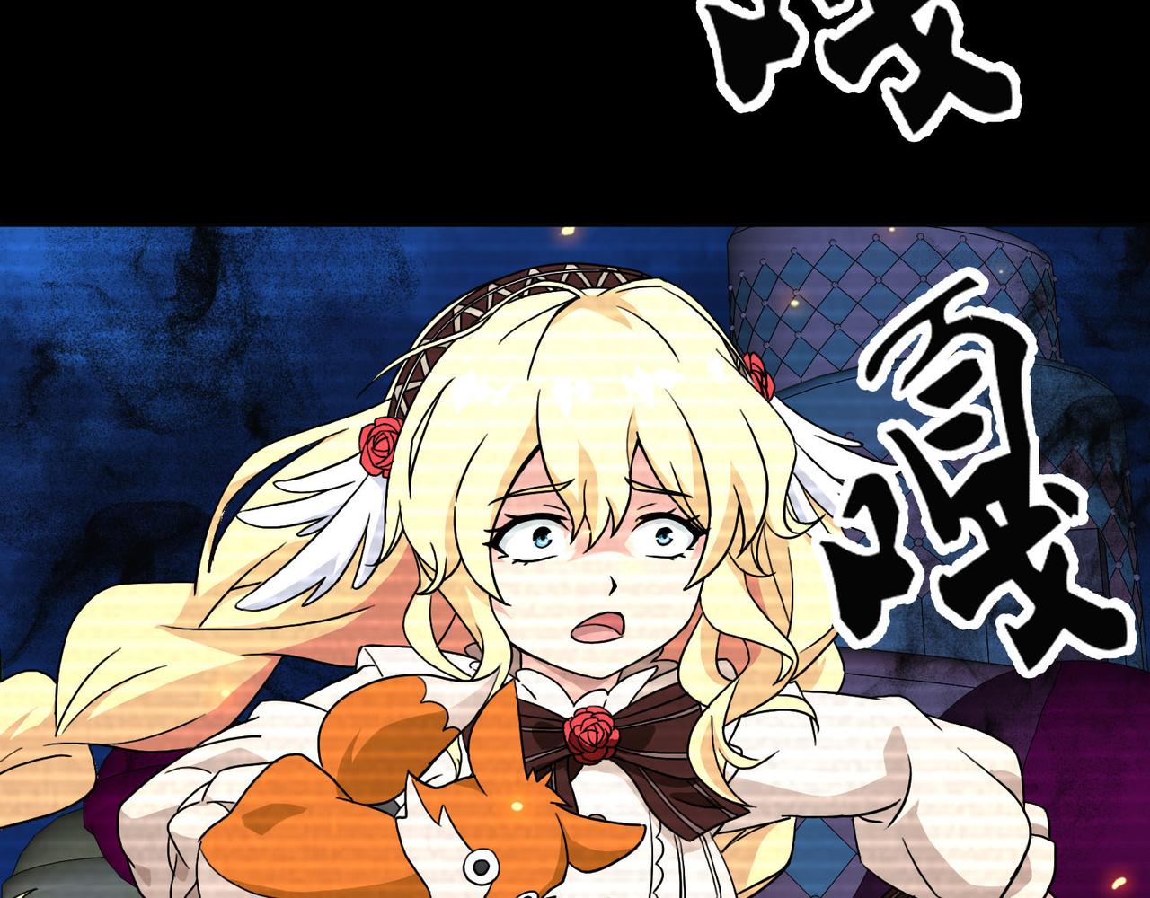 015无暇的操偶师（五）(1/4)-第15话