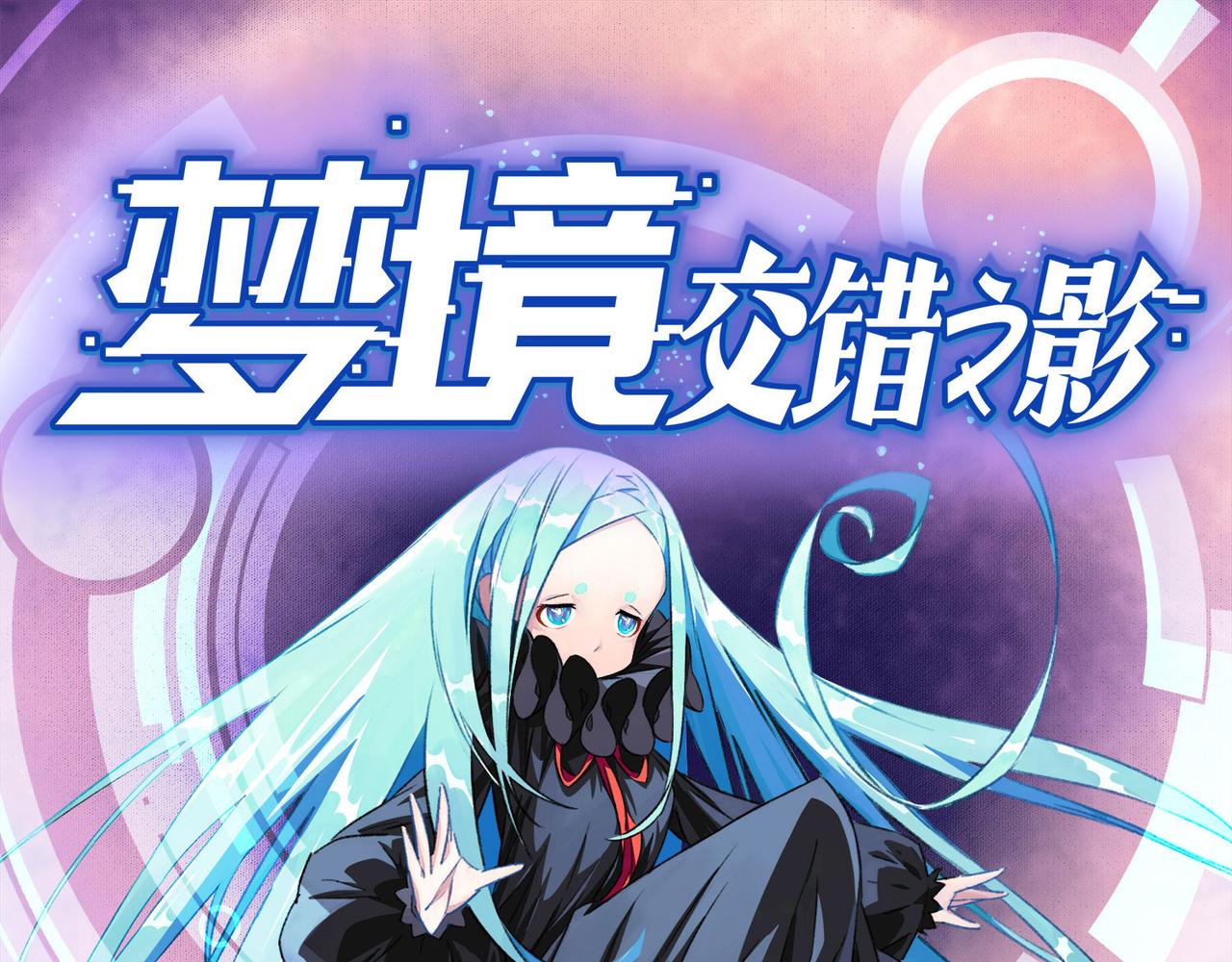 017无暇的操偶师（七）(1/4)-第17话