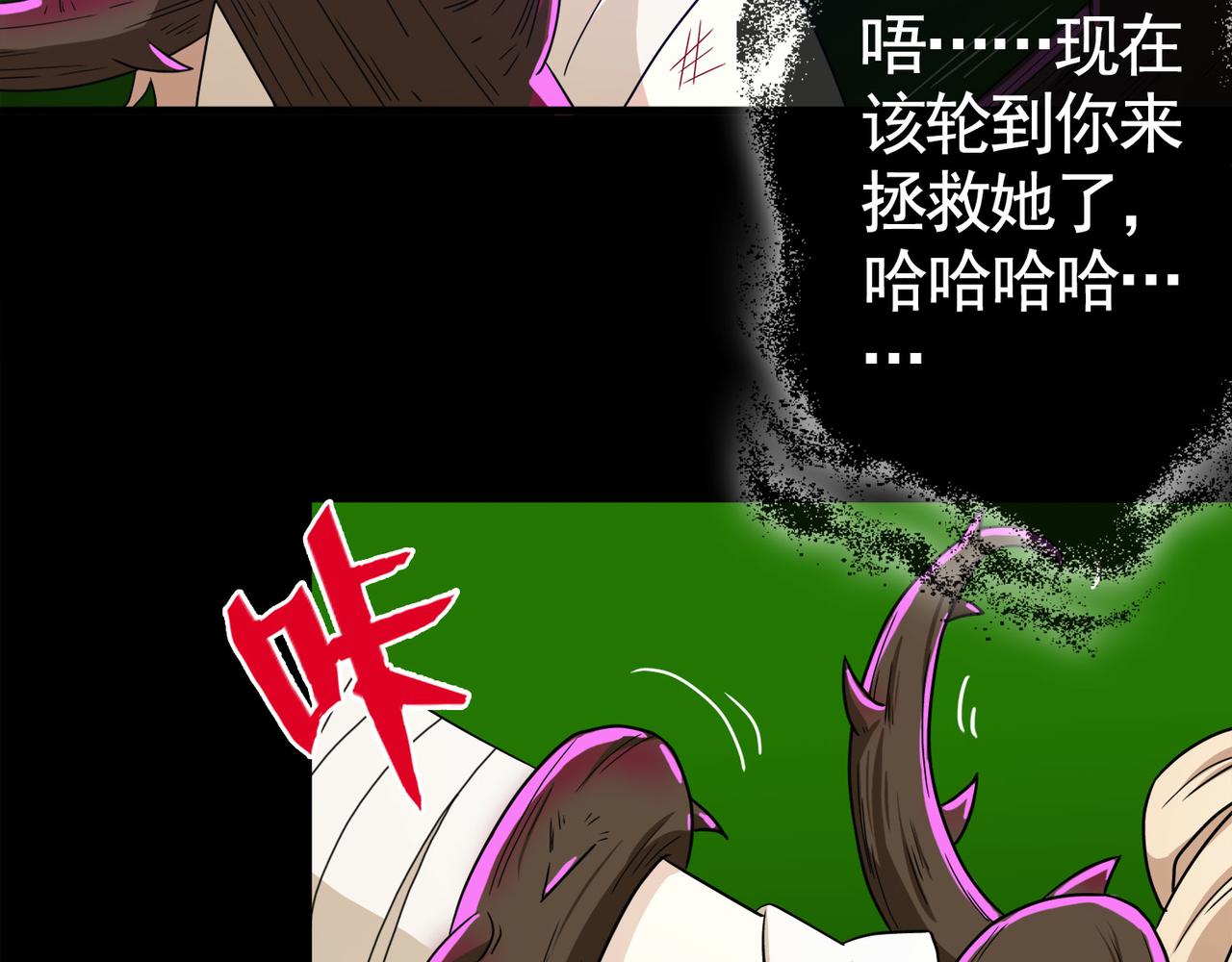 017无暇的操偶师（七）(1/4)-第17话