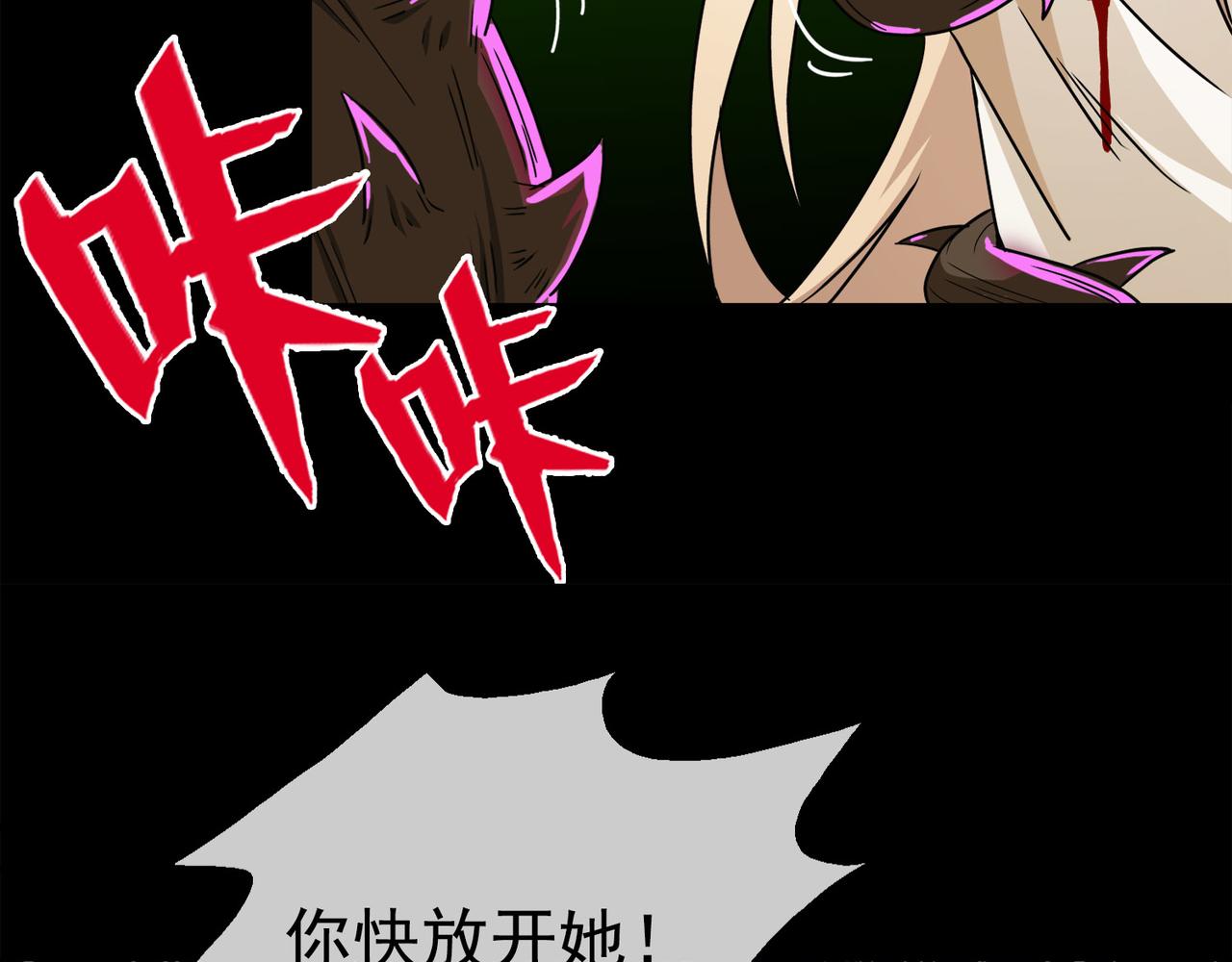 017无暇的操偶师（七）(1/4)-第17话