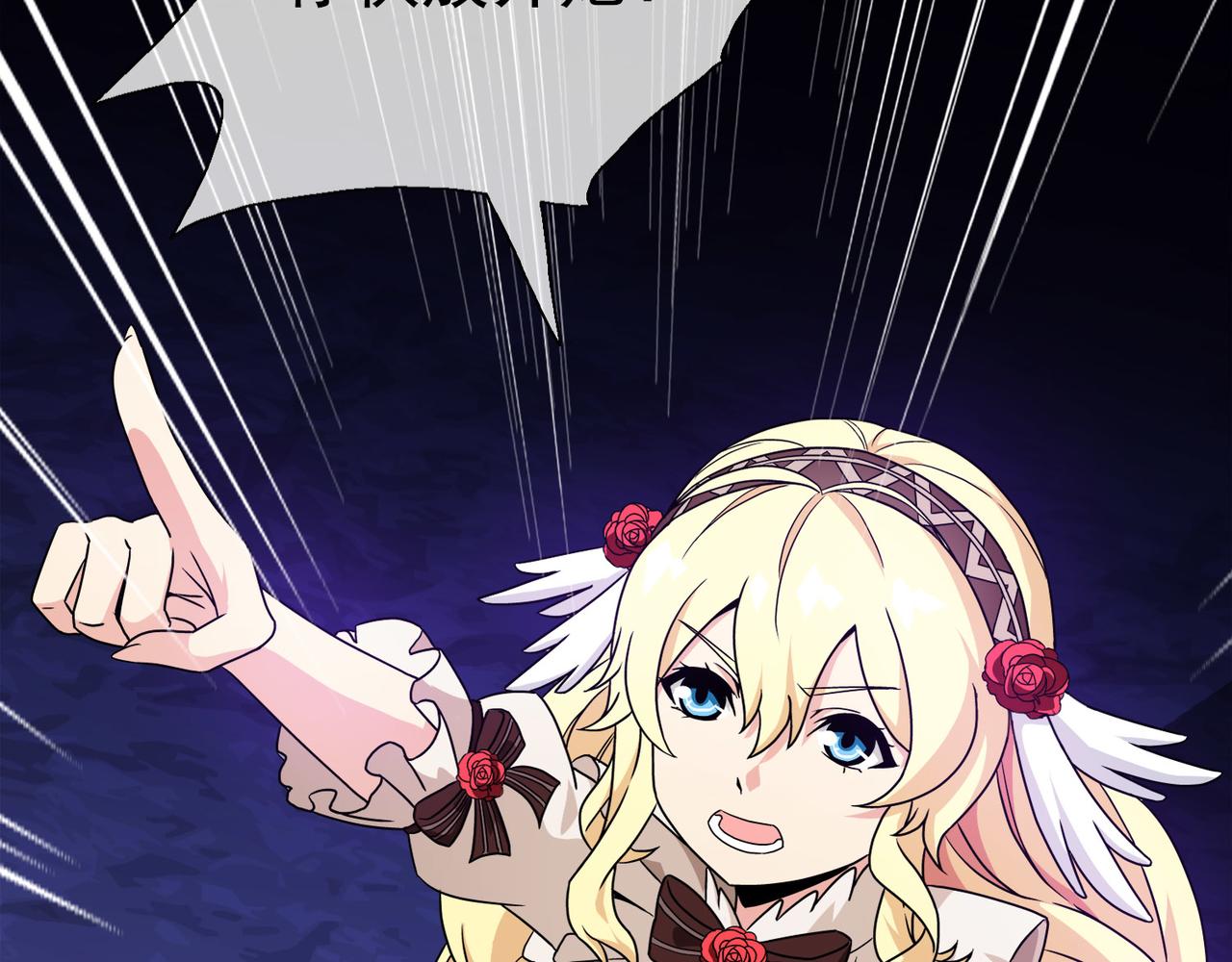 017无暇的操偶师（七）(1/4)-第17话