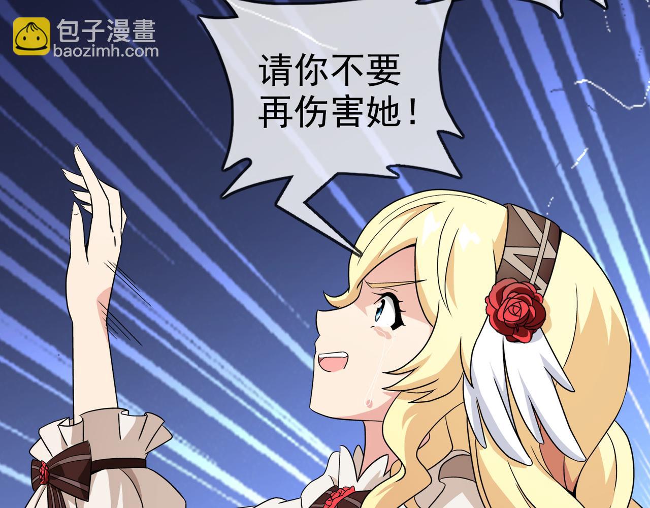 017无暇的操偶师（七）(1/4)-第17话